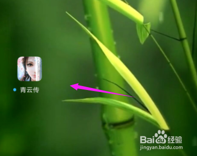 青云传怎么领取仙盟红包