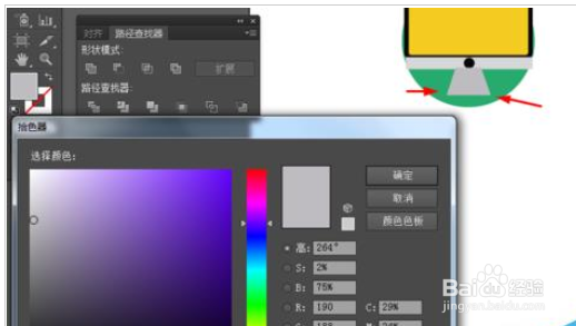 Adobe Illustrator CS6绘画一个电脑小图标
