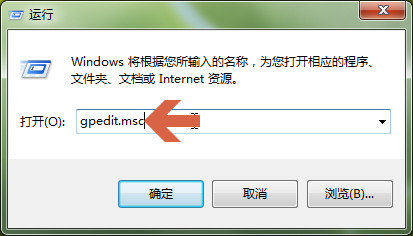 win7如何禁用注册表编辑器(regedit)