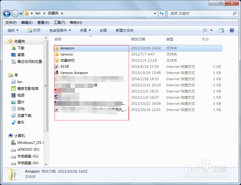 c盘瘦身大全,让电脑无负担