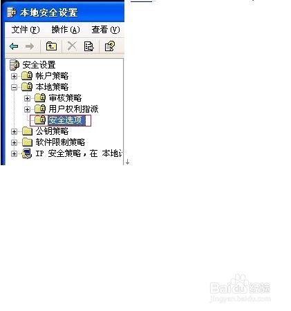 WINDOWS2003设置匿名共享的方法访问共享文件夹