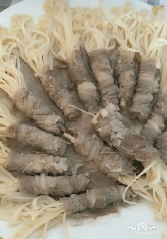 香辣羊肉金针菇