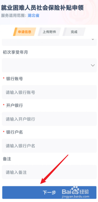 大学生就业困难到底该怎么办