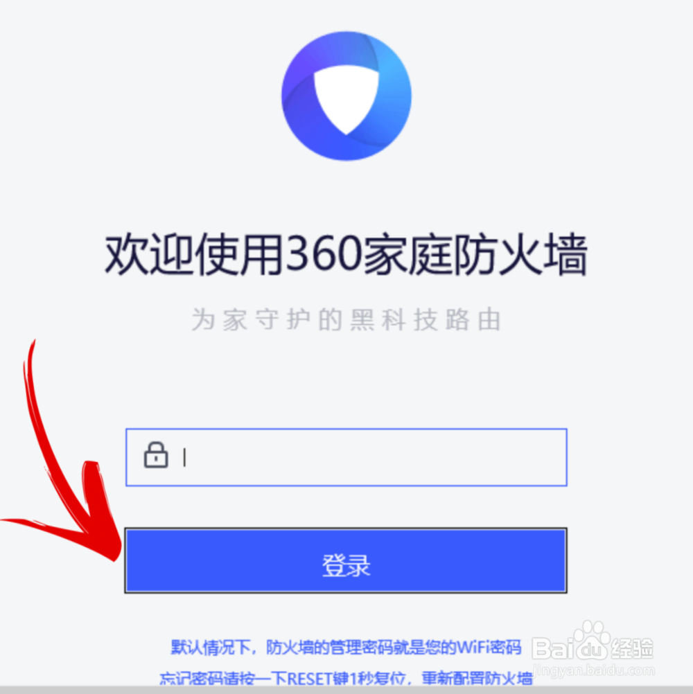 怎么看WiFi有几个人在使用