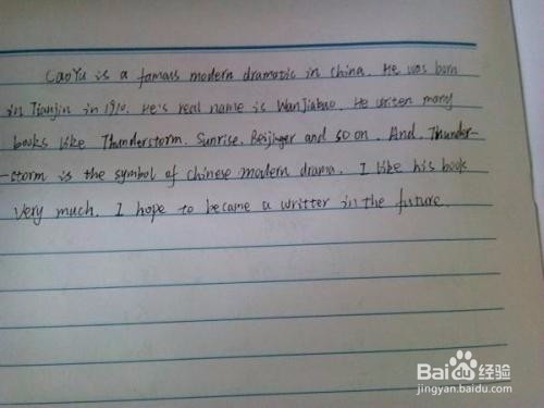 如何提高自己的英语作文水平？