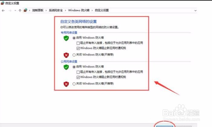淘宝电脑版安装不了怎么办