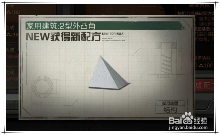 明日之后怎么获得霰弹qiang和复合弓?