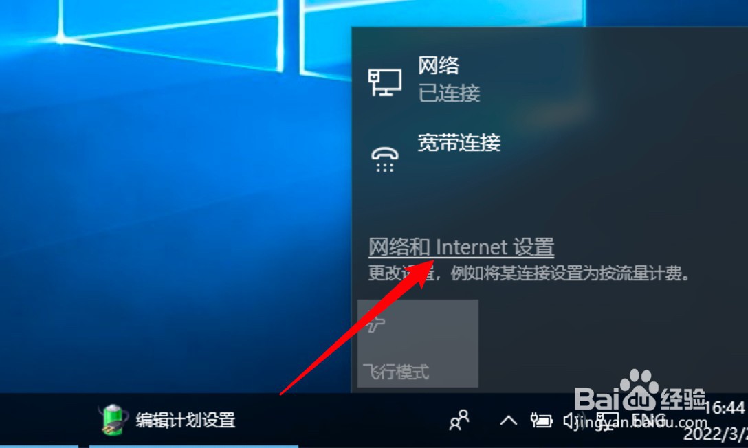 win10系统的mac地址怎么查