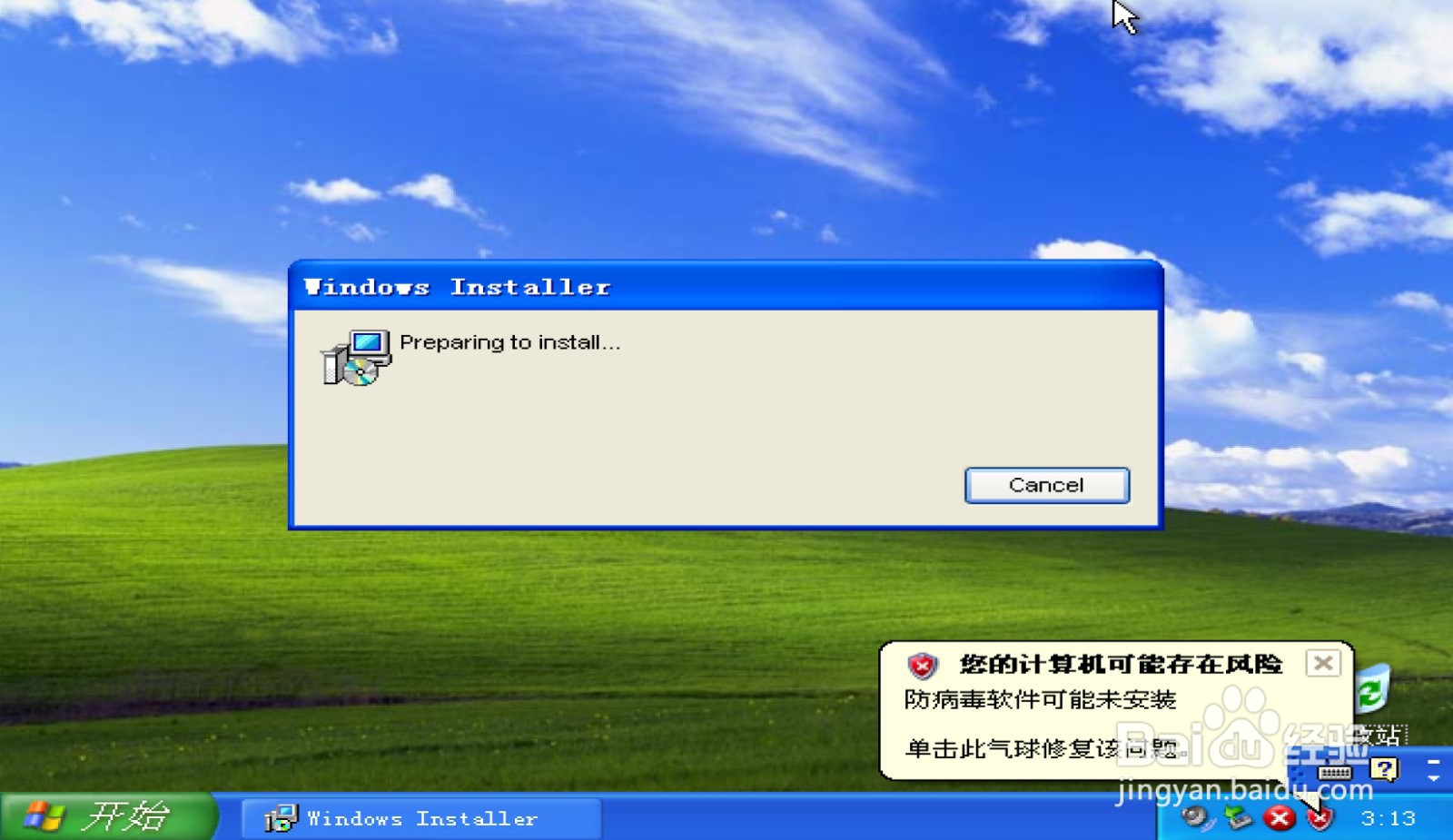 怎么安装WindowsXP系统