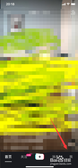 抖音如何取消关注