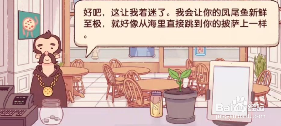 可口的披萨美味的披萨披萨神教干枯海滩怎么做