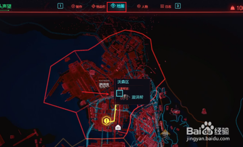 赛博朋克2077如何洗点