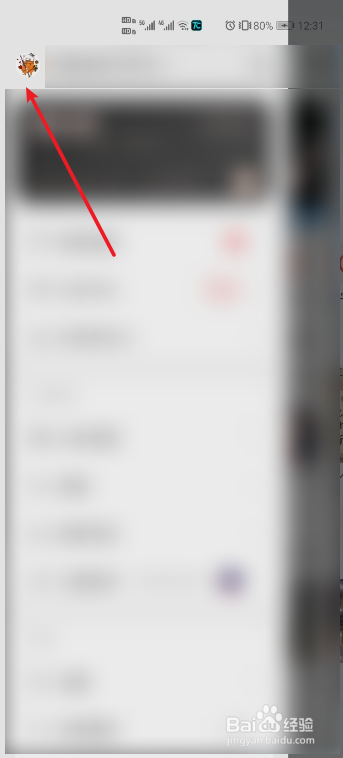 网易云怎么设置封面图