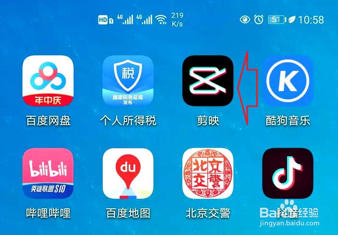 剪映导出的视频不清晰怎么办？