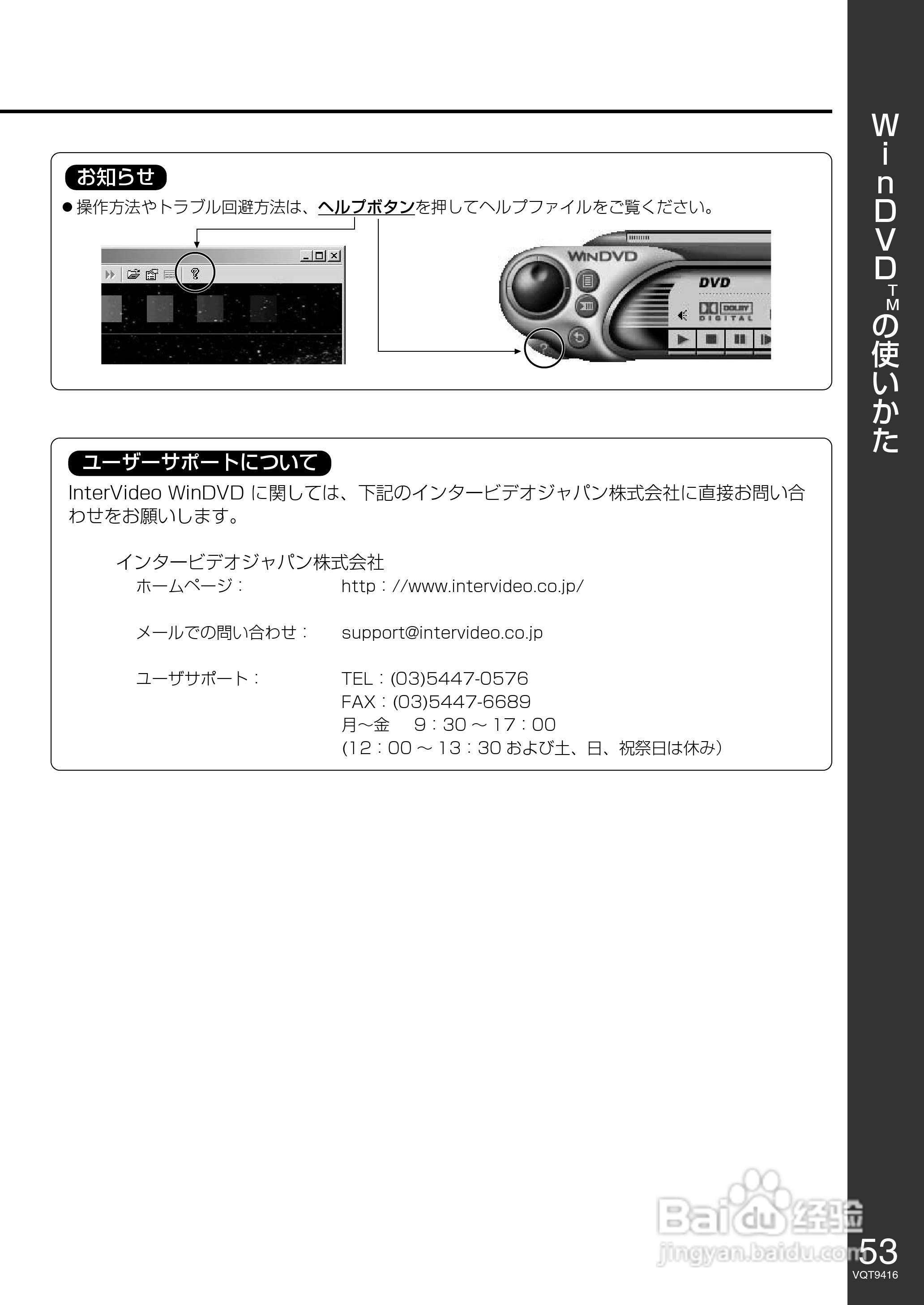 Panasonic LF-D321JD DVD-RAM驱动器说明书:[6]