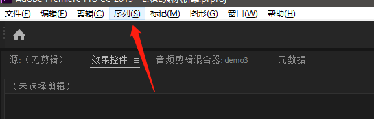 pr怎么调整视频文件的尺寸