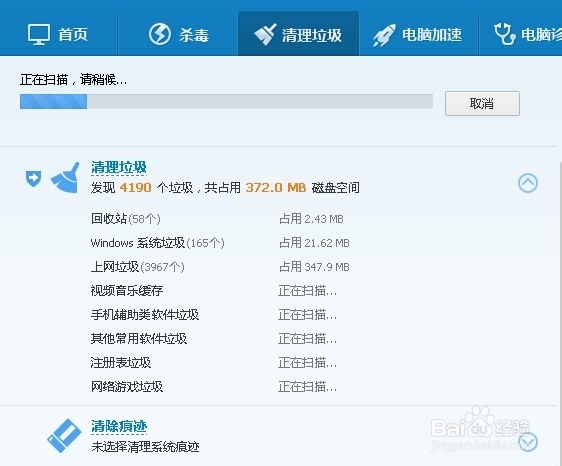 如何预防电脑中毒的方法