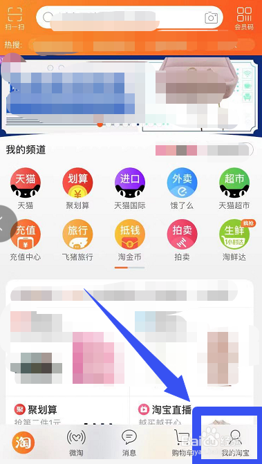 淘宝报名早起打卡早起打卡攻略