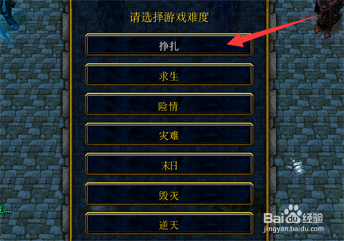 魔兽rpg上古纪元1.0正式版完美开局及任务攻略