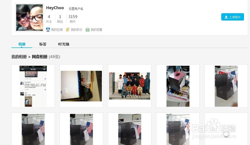 红米手机如何导出照片