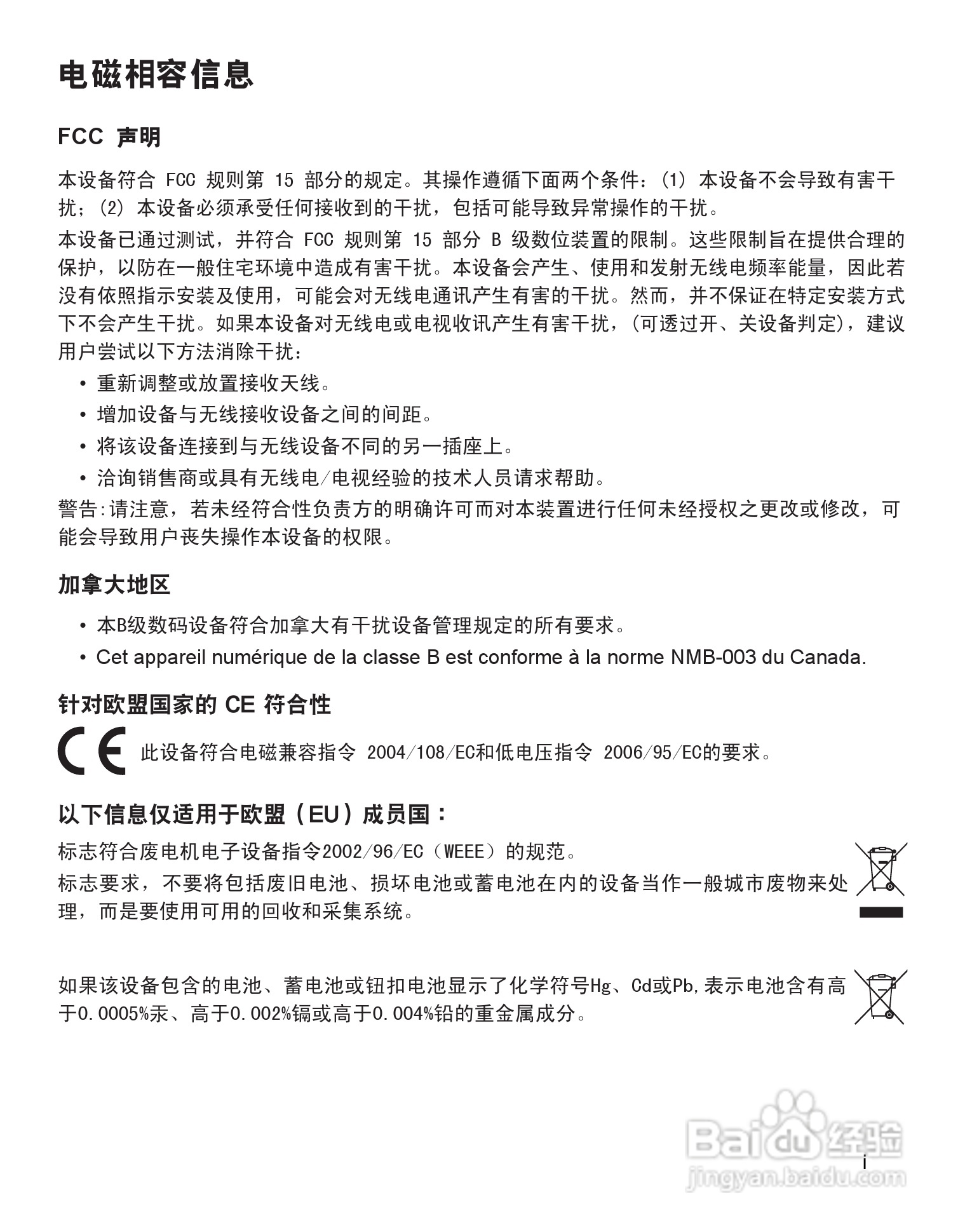 优派PJD5352投影机使用说明书:[1]