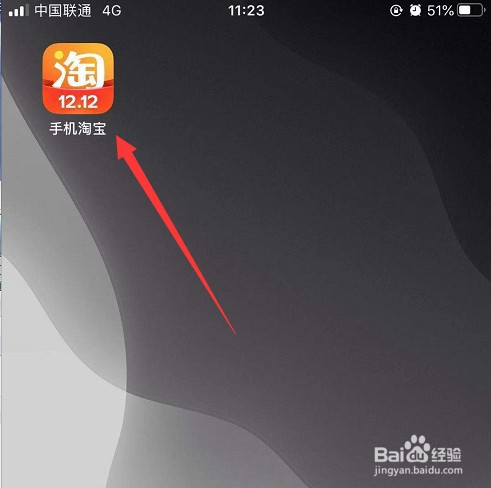 淘宝卖家不发货怎么办