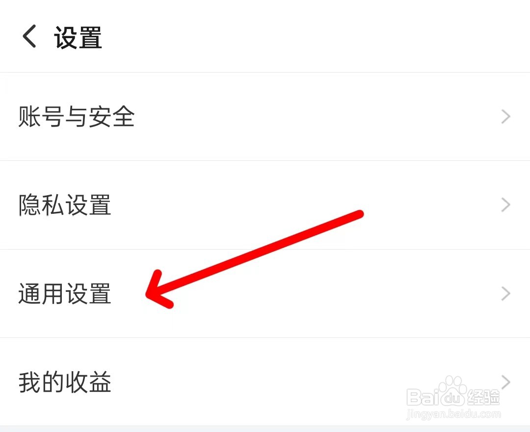 搜狐视频如何开启自动连播