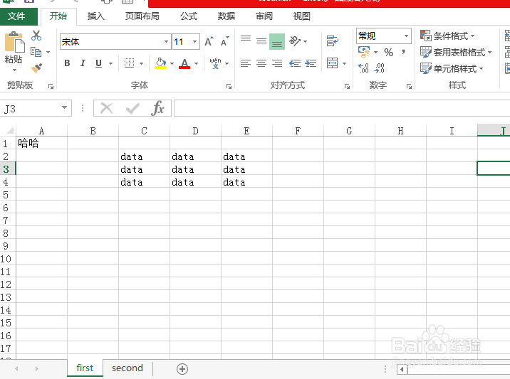 Python写数据到Excel工作簿
