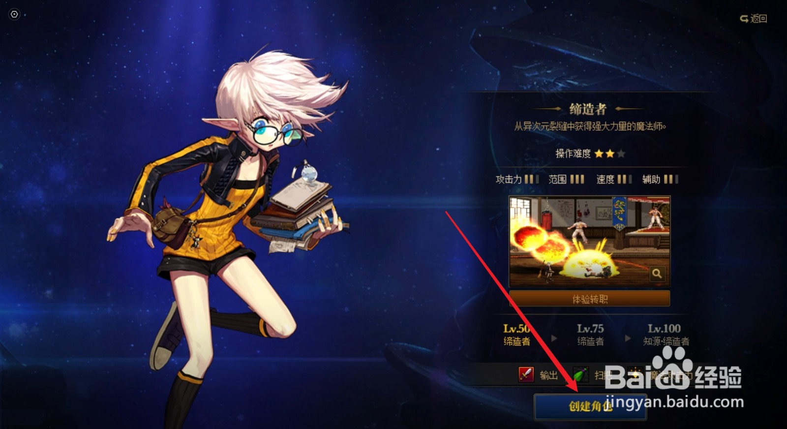 dnf缔造者被删除怎么补偿