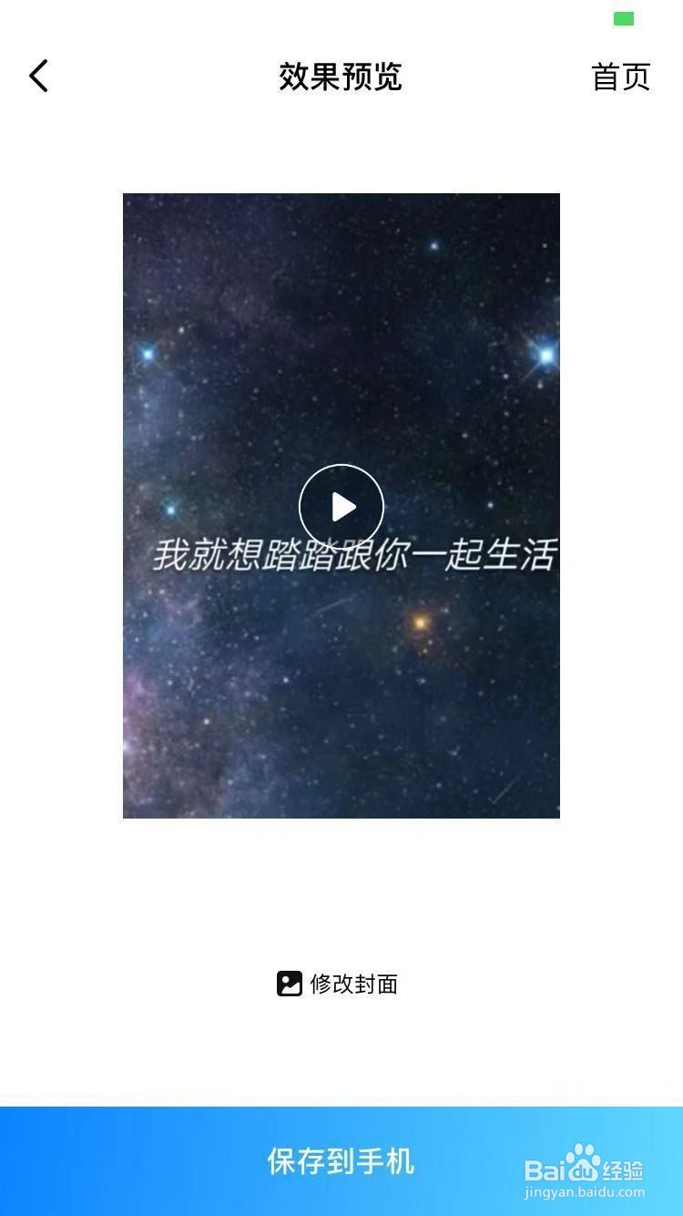 如何快速去除手机里面的视频水印?视频去水印