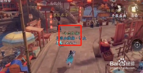 庆余年手游异闻甜粽咸粽怎么做