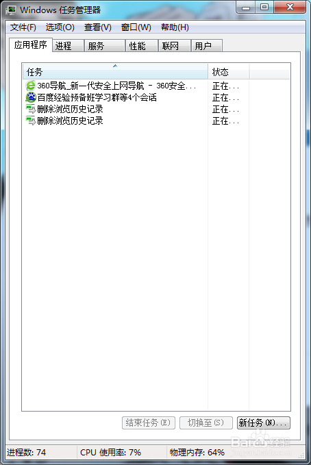 win10升级安装