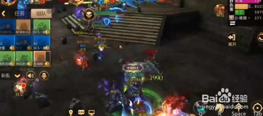 40团本老三攻略