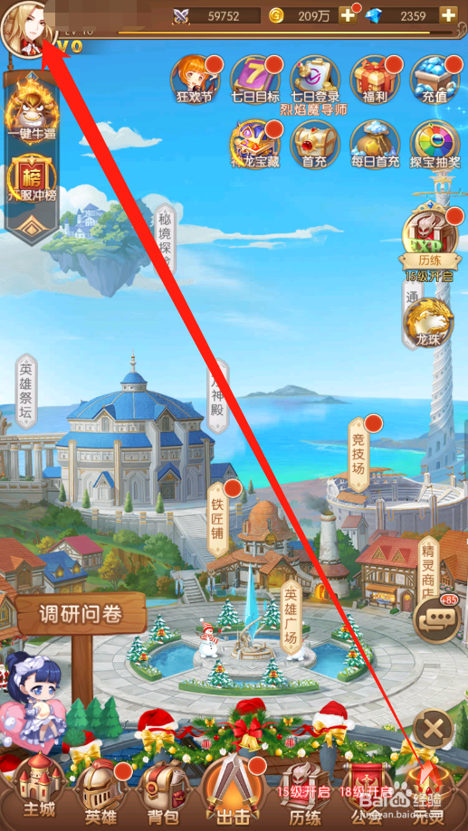 少女战争如何使用兑换码