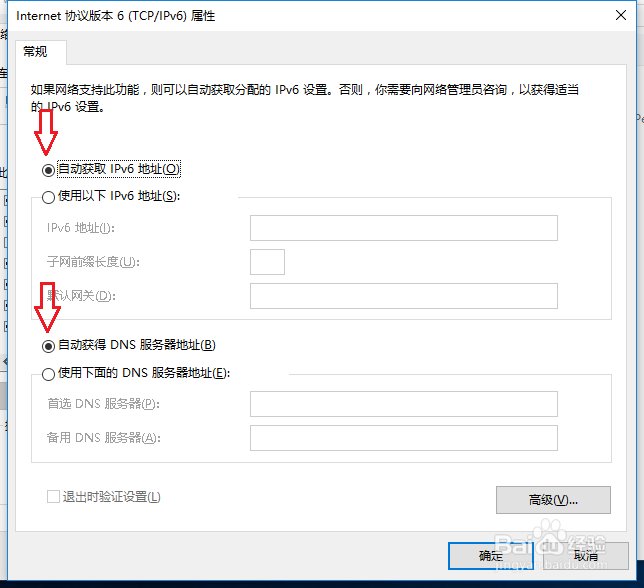 电脑连接不上网络怎么办