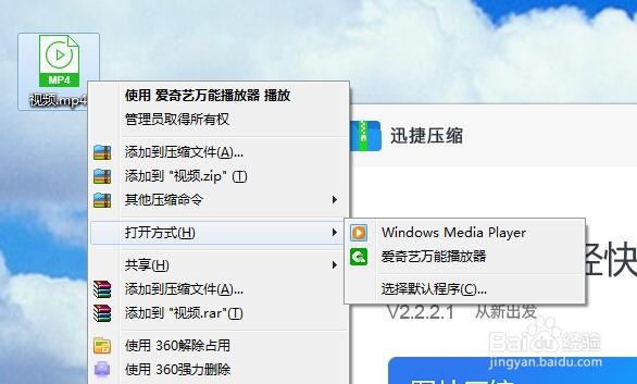 视频如何压缩 针对手机MP4视频进行压缩方法