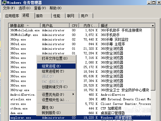 电脑桌面图标消失了如何办