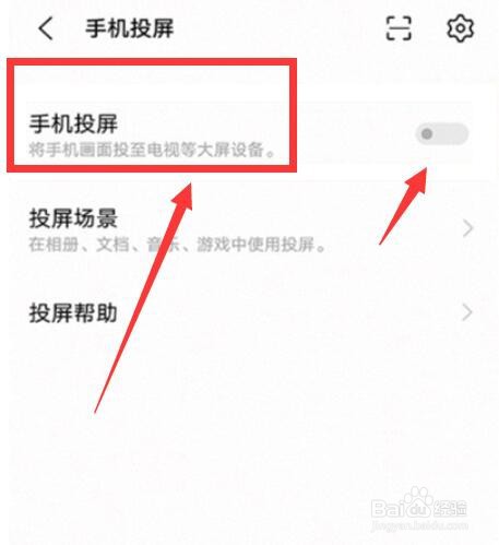vivos9怎么投屏到电视