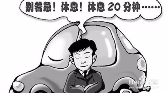 炎夏开车安全驾驶宝典