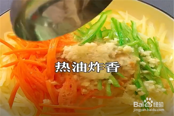 今天教大家凉拌土豆丝的做法。