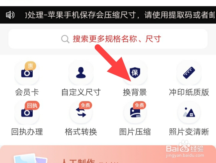 蓝底照片怎么弄