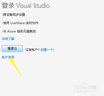 怎么免费使用Visual Studio