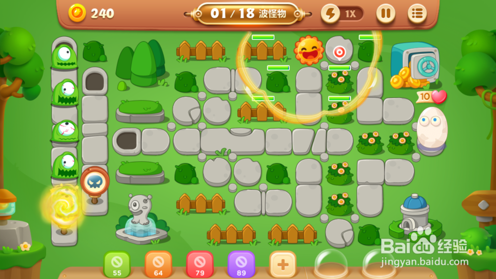 保卫萝卜3燃爆新春第7关金萝卜攻略