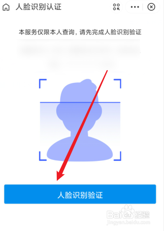 怎么办残疾证需要什么手续