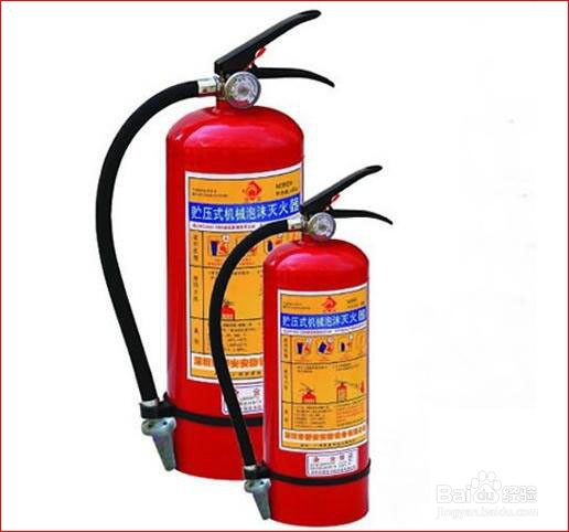 灭火器的正确使用方法