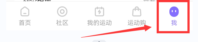 Keep软件在哪查看红包