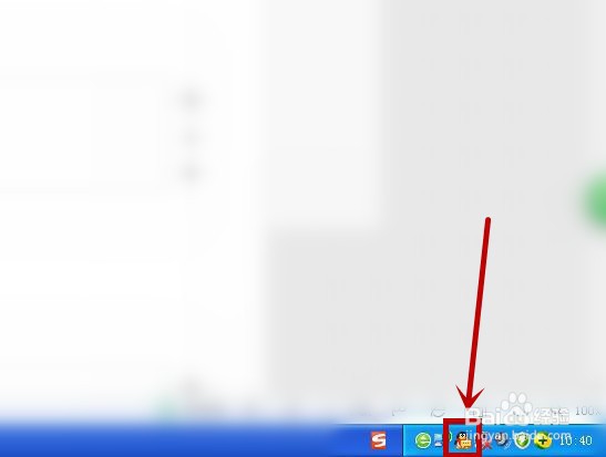 如何设置PC版QQ自动锁定