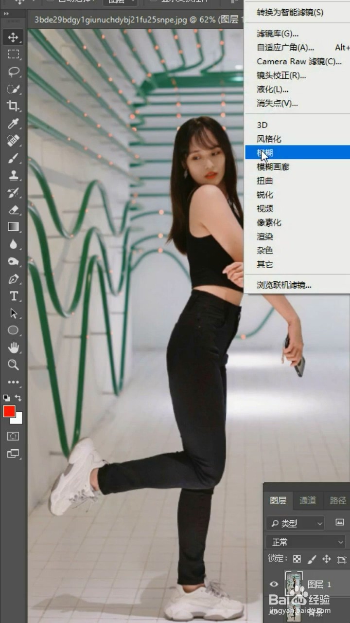 PS如何把人物臀部进行修改