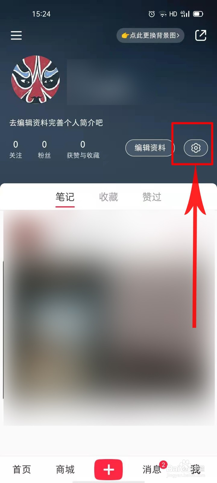 小红书笔记不被收录怎么办