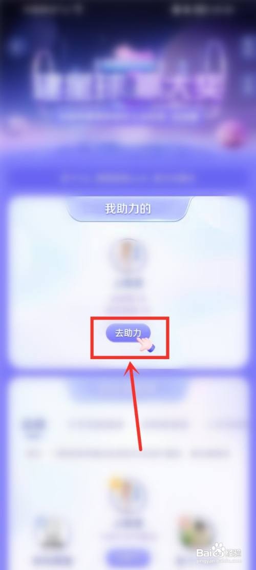 抖音星球活动奖励如何领取